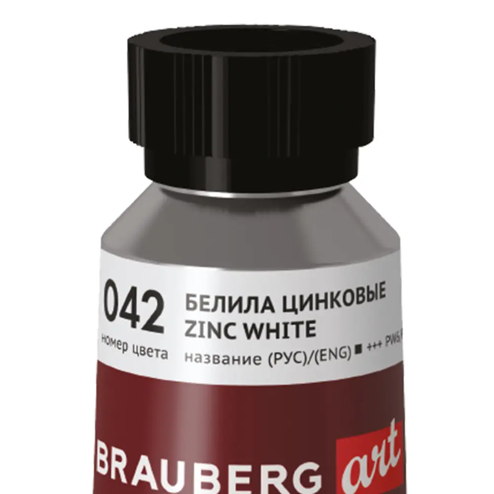 Фото 4 Краска масляная художественная для рисования Brauberg Art Premiere 170 мл проф. серия Белила Цинковые 191395 Фото 4 Краска масляная художественная для рисования Brauberg Art Premiere 170 мл проф. серия Белила Цинковые 191395
