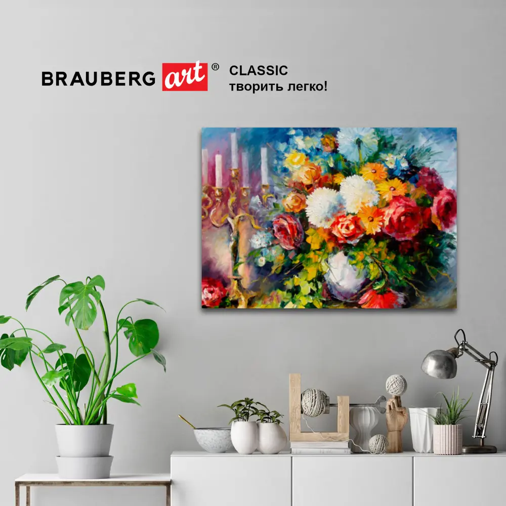 Фото 11 Холст/полотно на подрамнике для рисования Brauberg Art Classic 60x80см 420г/м 45% хлопок 55% лен, среднее зерно 191660 Фото 11 Холст/полотно на подрамнике для рисования Brauberg Art Classic 60x80см 420г/м 45% хлопок 55% лен, среднее зерно 191660