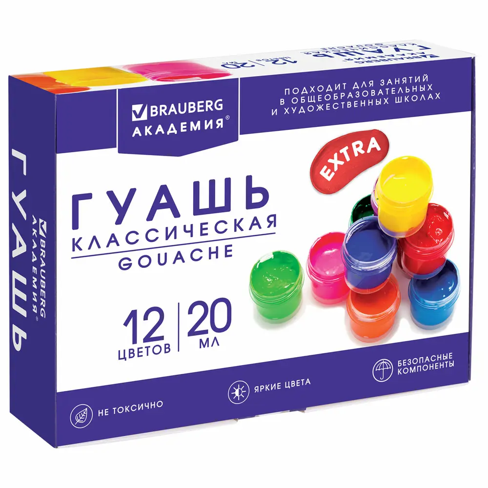 Фото 2 Гуашь (краска) для рисования школьная Brauberg Академия Классическая Экстра 12 цветов по 20 мл 192366 Фото 2 Гуашь (краска) для рисования школьная Brauberg Академия Классическая Экстра 12 цветов по 20 мл 192366