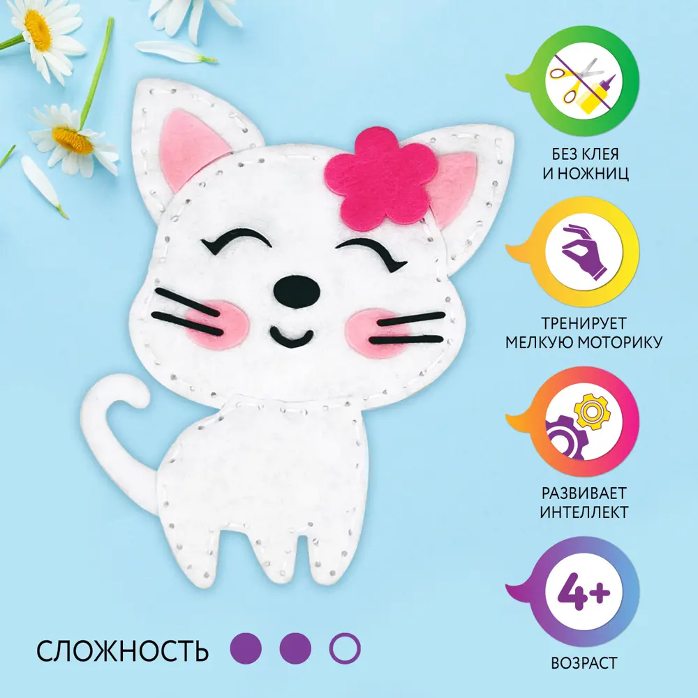 Фото 4 Набор для творчества и рукоделия для шитья игрушки из фетра для девочек/детей Котёнок, Юнландия 664490
