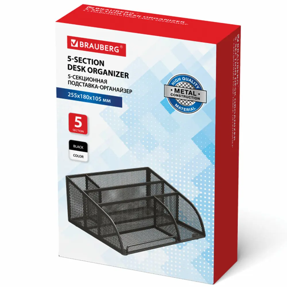 Фото 6 Подставка-органайзер для канцелярии настольная металлическая для ручек/карандашей офисная Brauberg Germanium 5 секций 255x180x105мм 237973