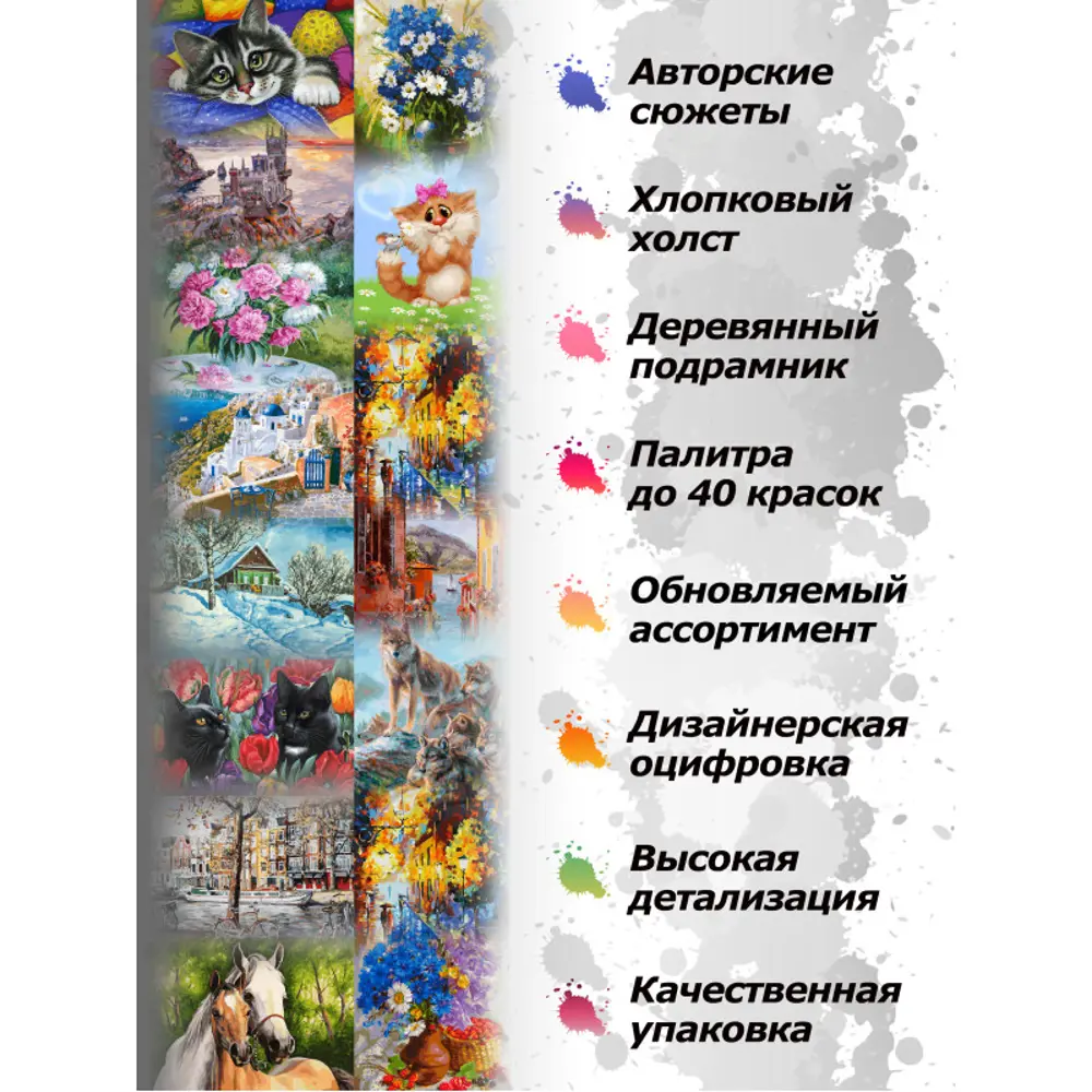 Фото 3 Картина по номерам Белоснежка холст 30x40 см Восхитительные маки Фото 3 Картина по номерам Белоснежка холст 30x40 см Восхитительные маки
