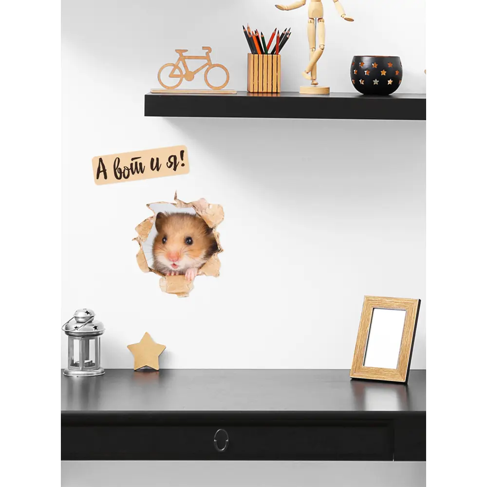 Фото 2 Наклейка Decoretto Сюрприз 0.01x23 см, 1 шт JN 1010