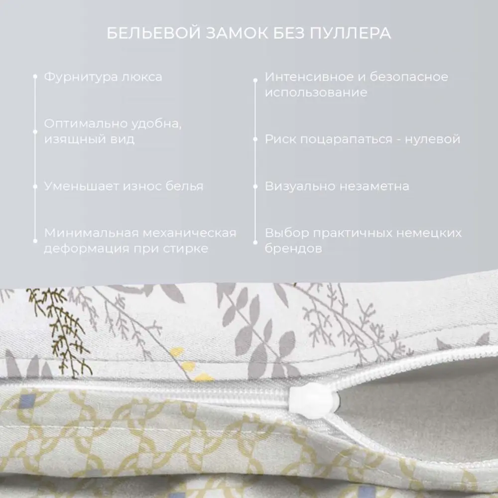 Фото 3 Комплект постельного белья Ecotex Гармоника Цветочный перфоманс полутораспальный, сатин, разноцветный Фото 3 Комплект постельного белья Ecotex Гармоника Цветочный перфоманс полутораспальный, сатин, разноцветный