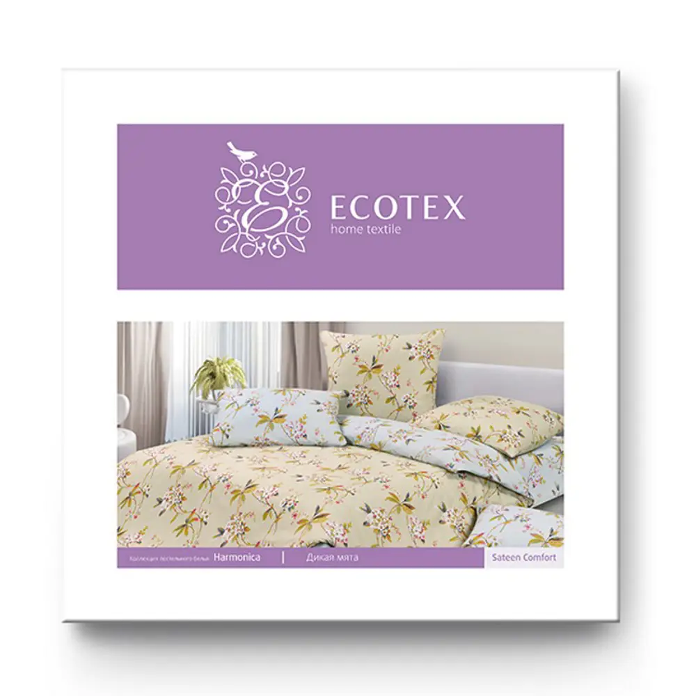 Фото 4 Комплект постельного белья Ecotex Гармоника с резинкой Дикая мята евро, сатин, разноцветный Фото 4 Комплект постельного белья Ecotex Гармоника с резинкой Дикая мята евро, сатин, разноцветный