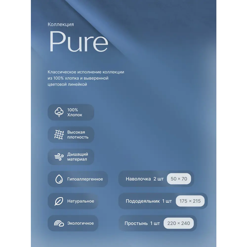 Фото 2 Комплект постельного белья GoodNight Сатин Делюкс двуспальный с евро (с нав. 50x70) хлопок цвет синий Фото 2 Комплект постельного белья GoodNight Сатин Делюкс двуспальный с евро (с нав. 50x70) хлопок цвет синий