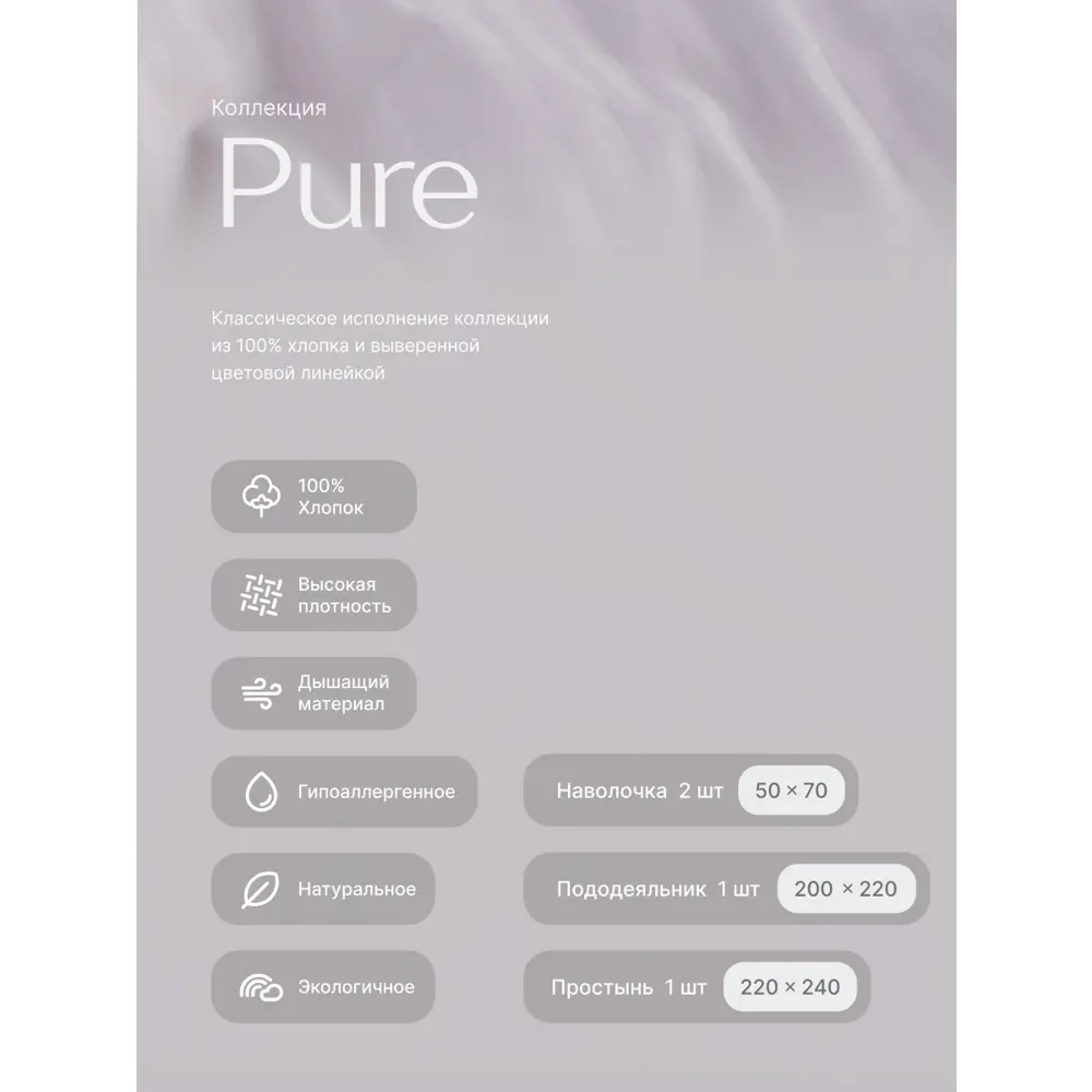 Фото 2 Комплект постельного белья GoodNight Страйп-сатин евро (с нав. 50x70) хлопок цвет светло-серый