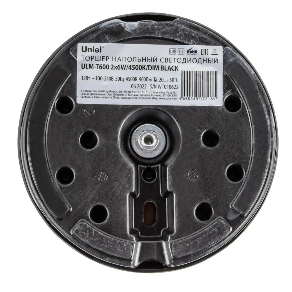 Фото 8 Торшер светодиодный UNIEL ULM-T600 2х6W/4500K/DIM BLACK UL-00010174 нейтральный белый свет цвет черный Фото 8 Торшер светодиодный UNIEL ULM-T600 2х6W/4500K/DIM BLACK UL-00010174 нейтральный белый свет цвет черный