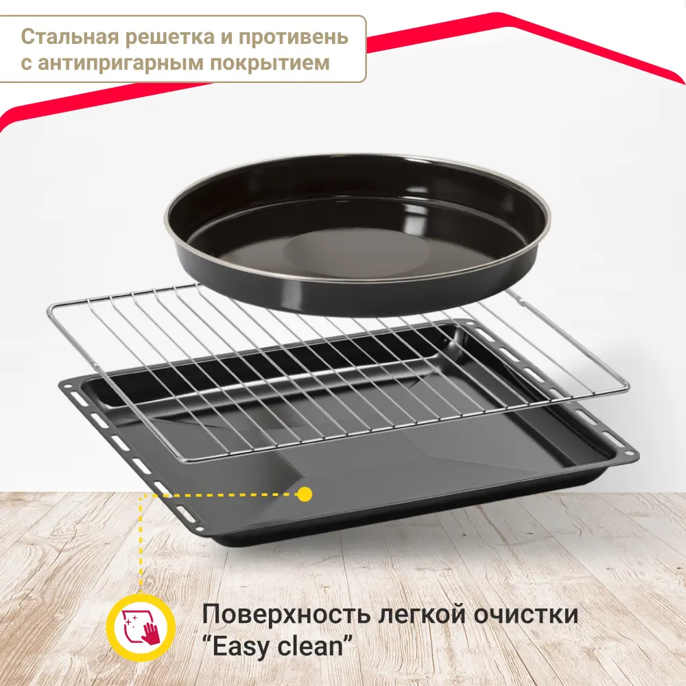 Фото 14 Встраиваемый духовой шкаф Simfer B6ES56022 электрический 59.50x59.50x56.50см электрический цвет черный Фото 14 Встраиваемый духовой шкаф Simfer B6ES56022 электрический 59.50x59.50x56.50см электрический цвет черный