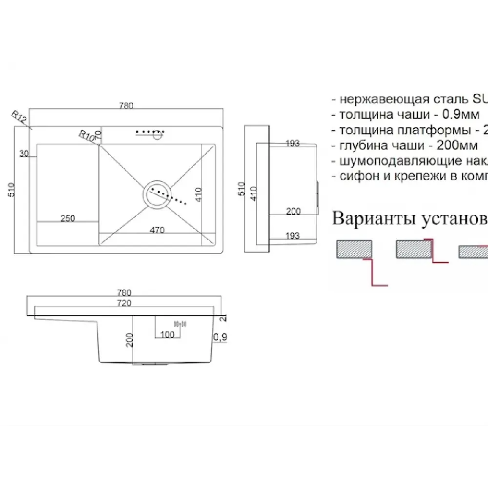 Фото 2 Мойка Steel Hammer Sink SH 7851-R BRONZE 78x51x20см прямоугольник нержавеющая сталь цвет бронза Фото 2 Мойка Steel Hammer Sink SH 7851-R BRONZE 78x51x20см прямоугольник нержавеющая сталь цвет бронза