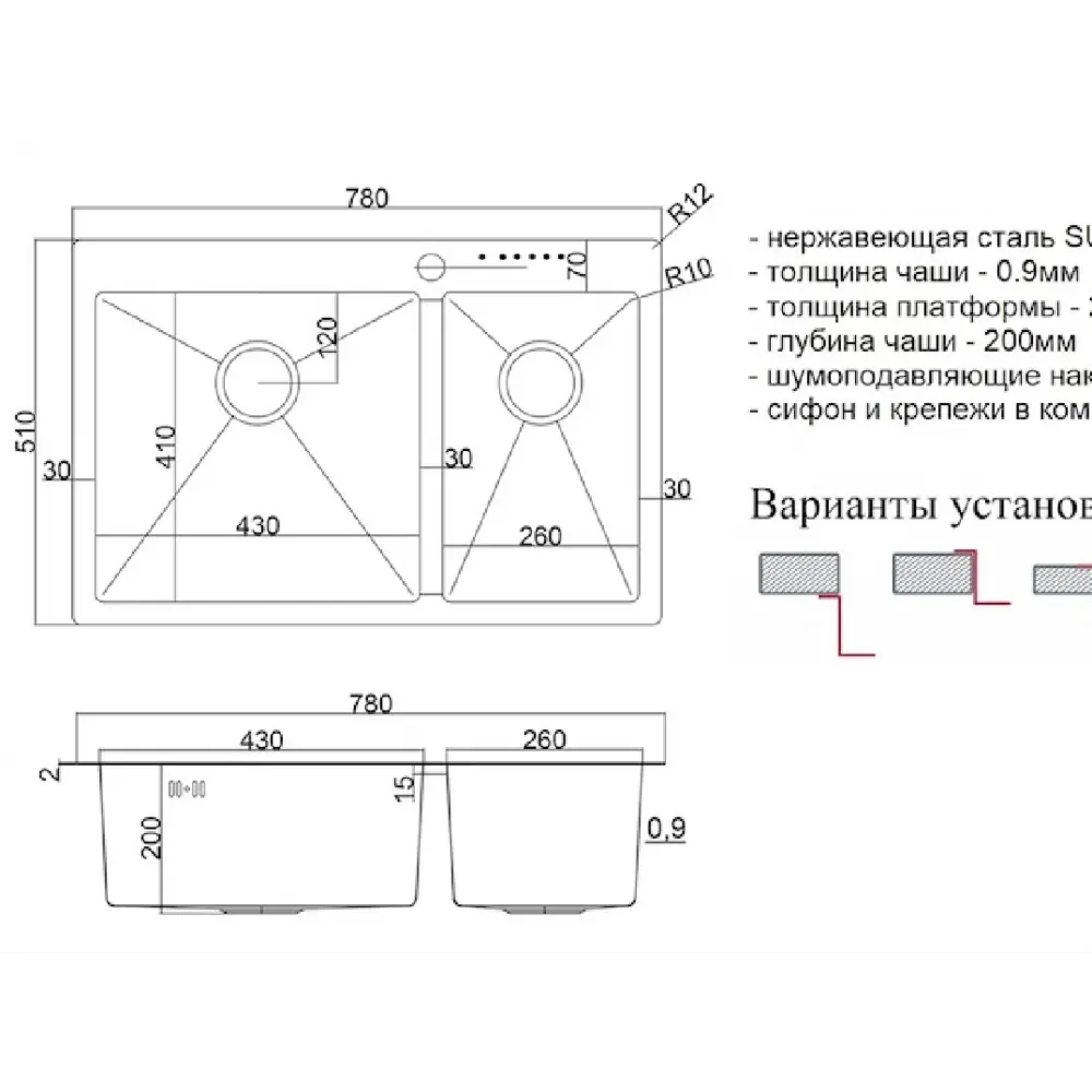Фото 2 Мойка Steel Hammer Sink SH 78-2-51-L BRONZE 78x51x20см прямоугольник нержавеющая сталь цвет бронза Фото 2 Мойка Steel Hammer Sink SH 78-2-51-L BRONZE 78x51x20см прямоугольник нержавеющая сталь цвет бронза