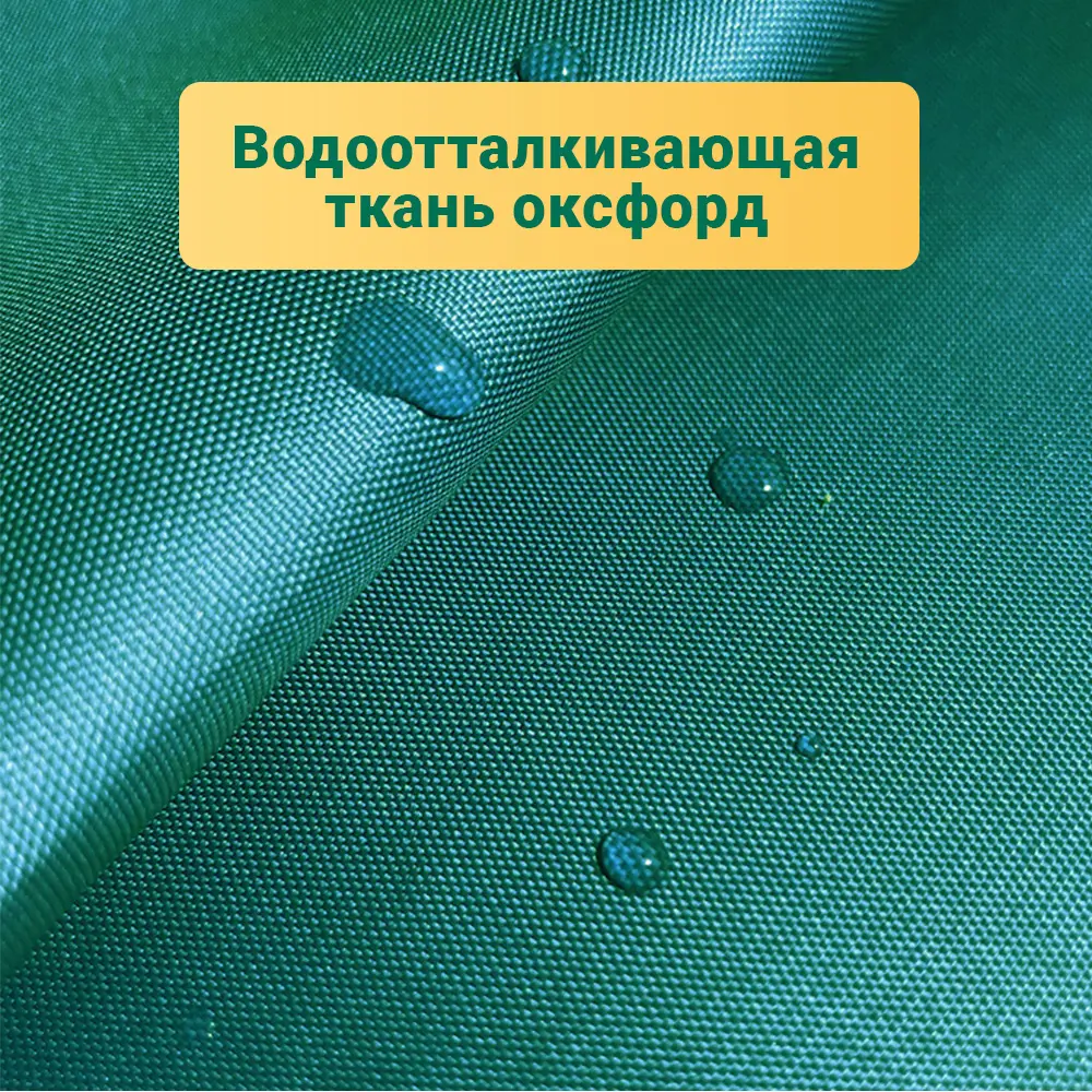 Фото 4 Тент для садовых качелей Качели и Дача 203 х 125 см оксфорд зеленый Фото 4 Тент для садовых качелей Качели и Дача 203 х 125 см оксфорд зеленый