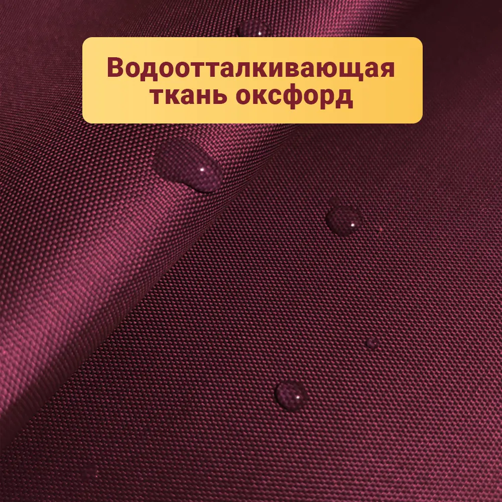Фото 4 Тент для садовых качелей Качели и Дача 210 х 120 см оксфорд бордовый Фото 4 Тент для садовых качелей Качели и Дача 210 х 120 см оксфорд бордовый