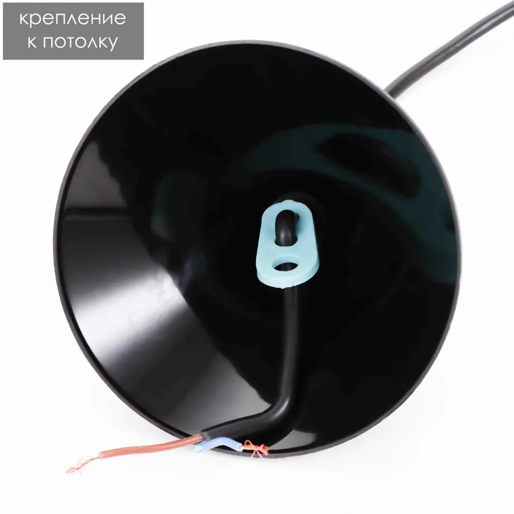 Фото 7 Светильник подвесной BAYERLUX Елена нап. Люстровый 1 лампа 2 м² цвет черный Фото 7 Светильник подвесной BAYERLUX Елена нап. Люстровый 1 лампа 2 м² цвет черный