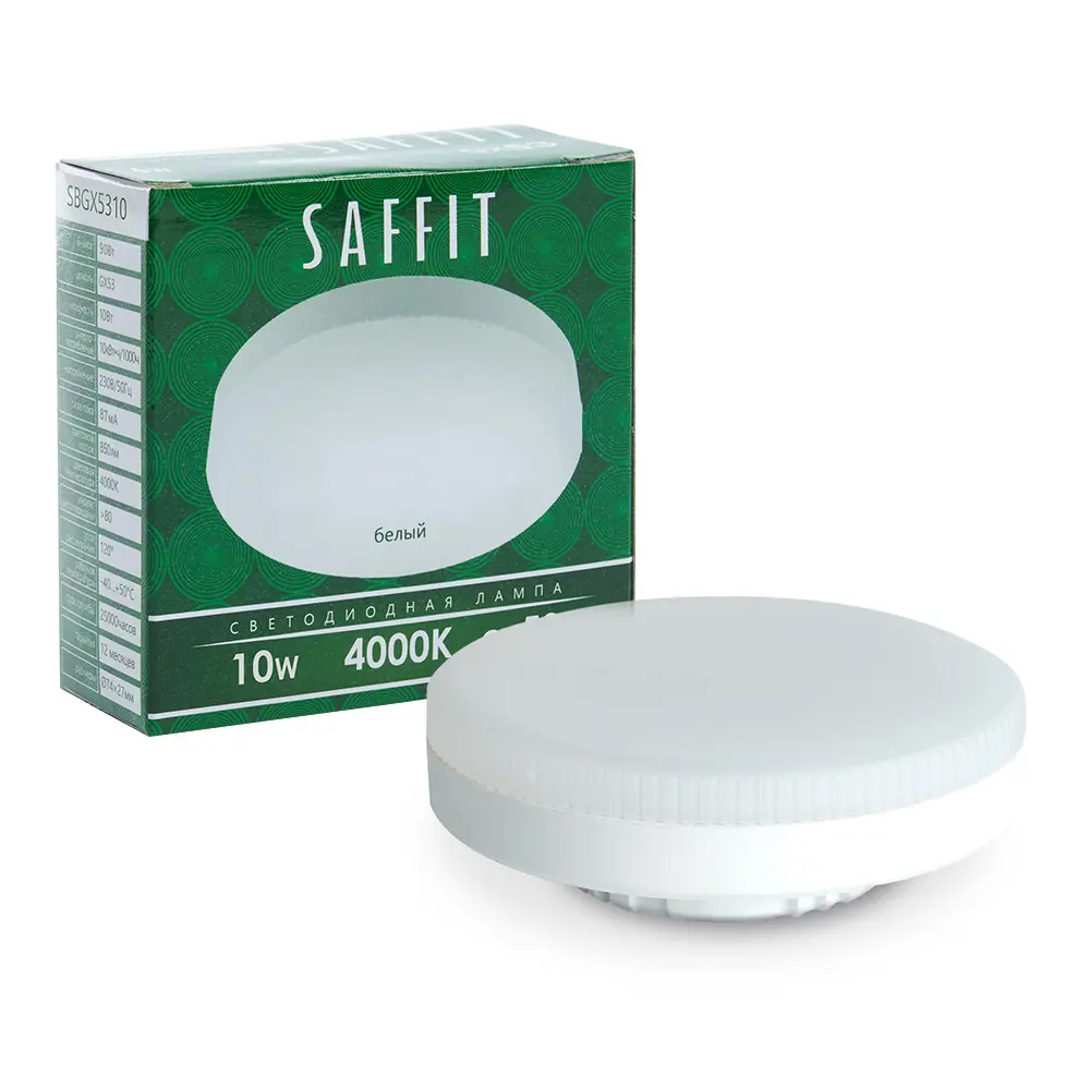 Фото Набор ламп светодиодных Saffit SBGX5310 55228 GX53 230 В 10 Вт таблетка матовая 850 Лм нейтральный белый свет 10 шт Фото Набор ламп светодиодных Saffit SBGX5310 55228 GX53 230 В 10 Вт таблетка матовая 850 Лм нейтральный белый свет 10 шт