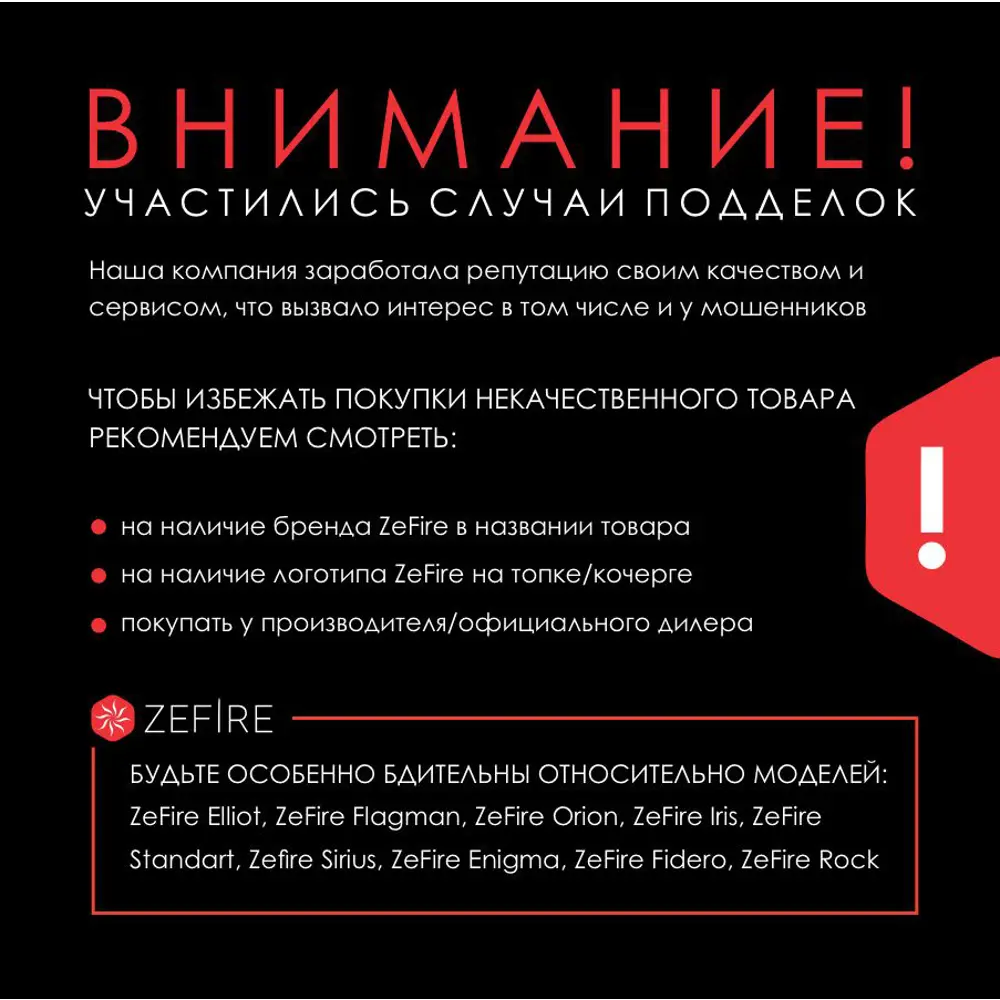 Фото 3 Биокамин встраиваемый фронтальный глухой ZeFire Elliot 1800 со стемалитом Фото 3 Биокамин встраиваемый фронтальный глухой ZeFire Elliot 1800 со стемалитом