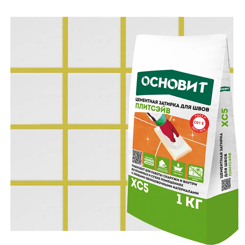 Фото Затирка цементная Основит XC5 цвет лимонный 1 кг Фото Затирка цементная Основит XC5 цвет лимонный 1 кг