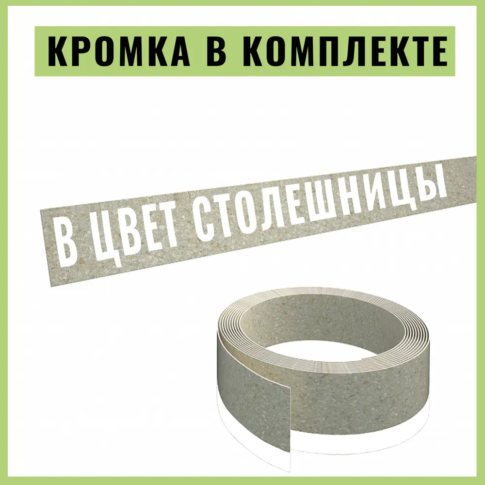Фото 5 Кухонная столешница Скиф дуб вотан 60x60x3.8 см ЛДСП цвет дуб вотан Фото 5 Кухонная столешница Скиф дуб вотан 60x60x3.8 см ЛДСП цвет дуб вотан