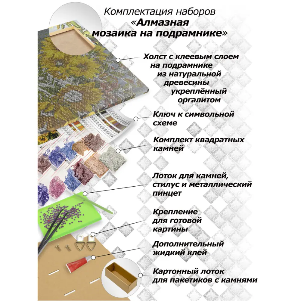 Фото 2 Алмазная мозаика Белоснежка Среди тюльпанов 381-ST-S