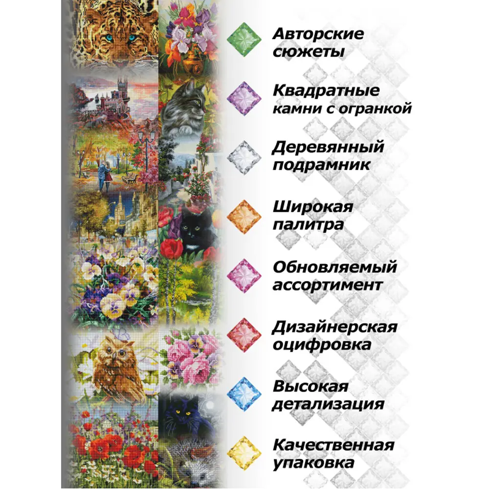 Фото 3 Алмазная мозаика Белоснежка Среди тюльпанов 381-ST-S