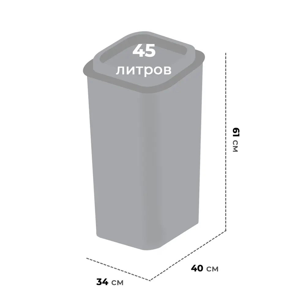 Фото 3 Мусорное ведро 45 л PLAFOR Sort bin чёрный бак с синей крышкой Фото 3 Мусорное ведро 45 л PLAFOR Sort bin чёрный бак с синей крышкой