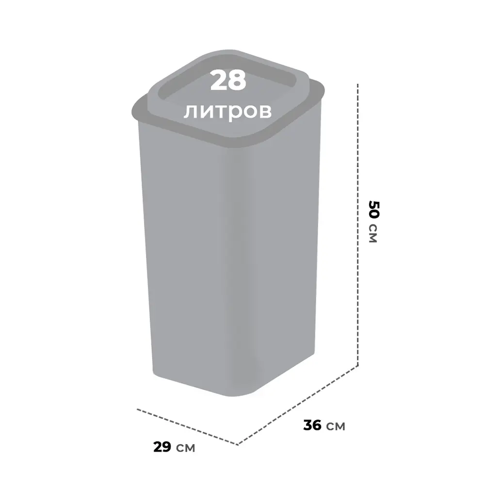 Фото 3 Контейнер для мусора 28 л PLAFOR Sort bin чёрный бак с коричневой крышкой Фото 3 Контейнер для мусора 28 л PLAFOR Sort bin чёрный бак с коричневой крышкой