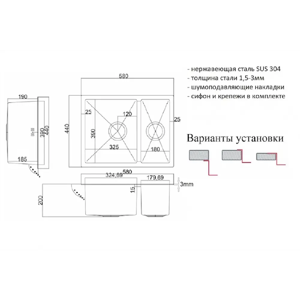 Фото 2 Интегрированная мойка Steel Hammer R 58-2-44 58x44x20 см нержавеющая сталь цвет нержавеющая сталь Фото 2 Интегрированная мойка Steel Hammer R 58-2-44 58x44x20 см нержавеющая сталь цвет нержавеющая сталь