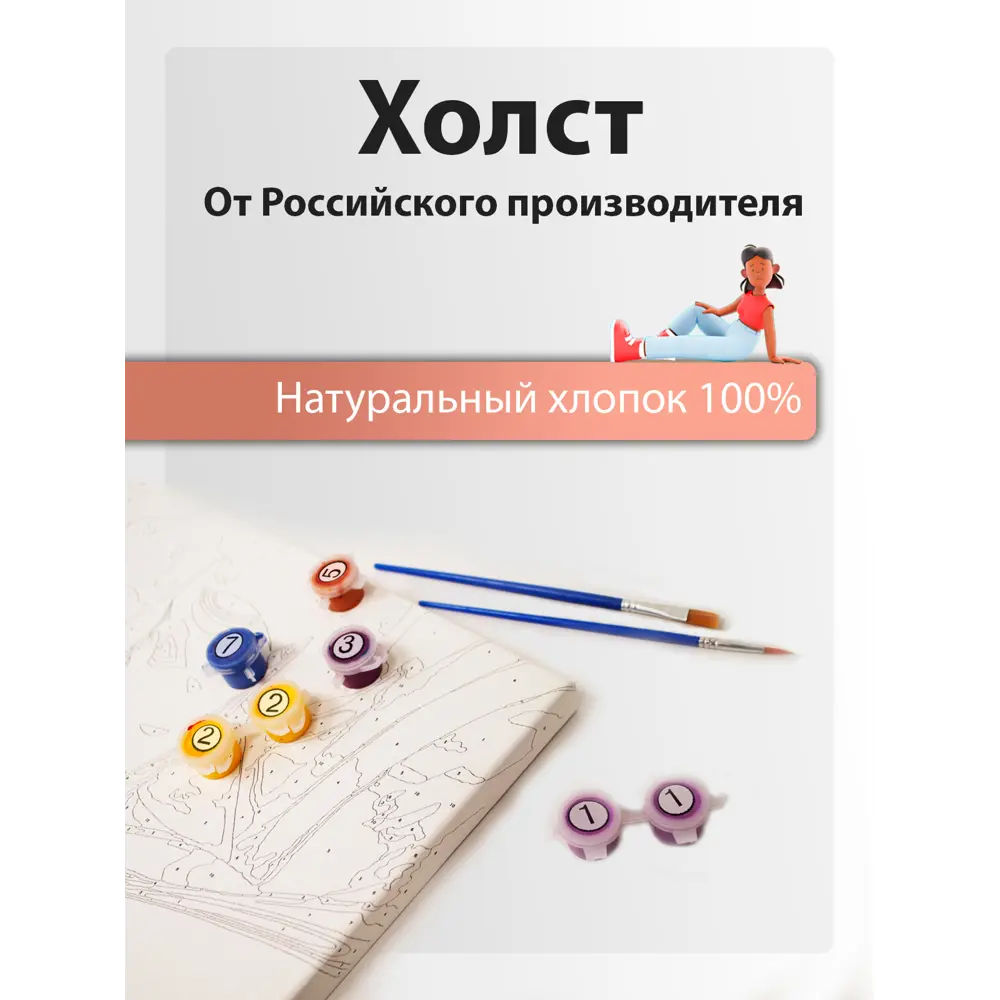 Фото 3 Картина по номерам Holstpechat на холсте 40x40 Супер Пес Фото 3 Картина по номерам Holstpechat на холсте 40x40 Супер Пес