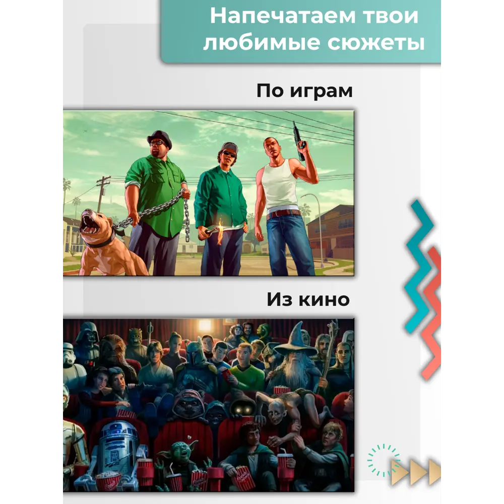 Фото 7 Картина по номерам Holstpechat на черном холсте 30x40 Совушка Фото 7 Картина по номерам Holstpechat на черном холсте 30x40 Совушка