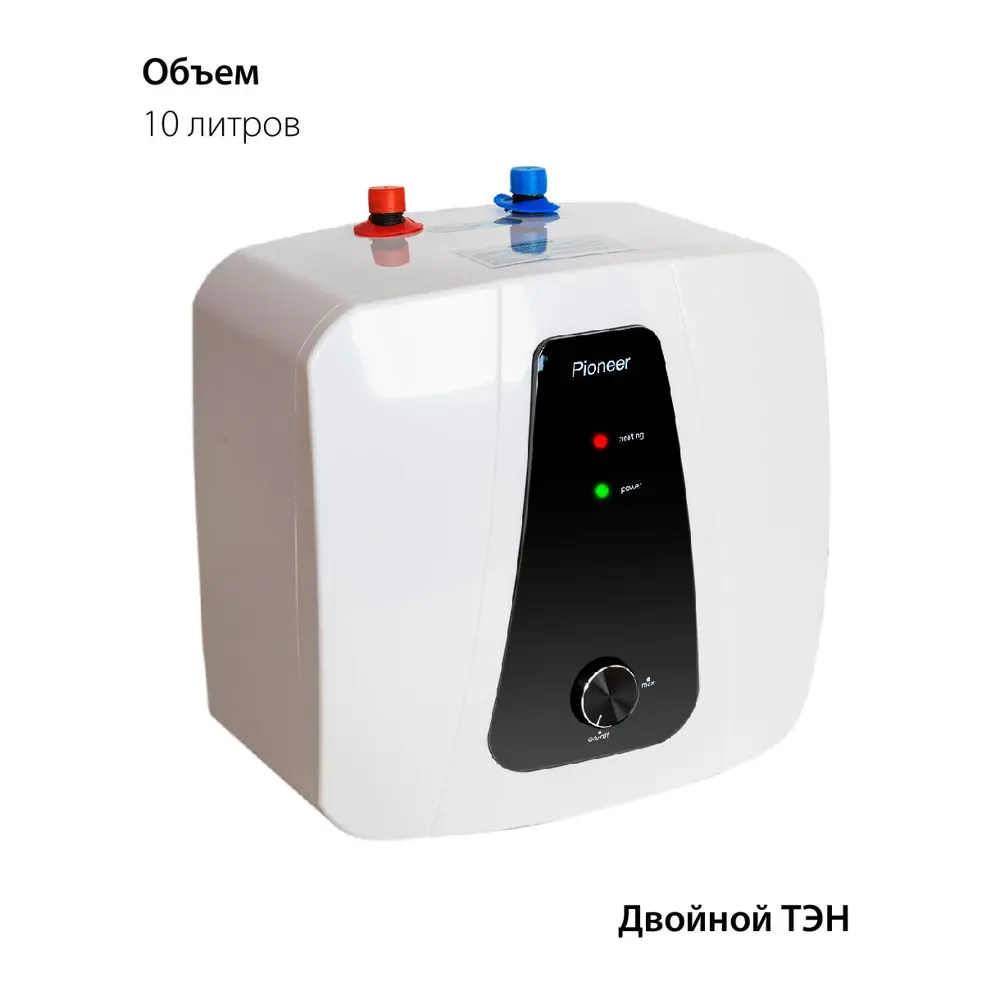 Фото 2 Проточный водонагреватель электрический Pioneer TWH651 2 кВт белый Фото 2 Проточный водонагреватель электрический Pioneer TWH651 2 кВт белый