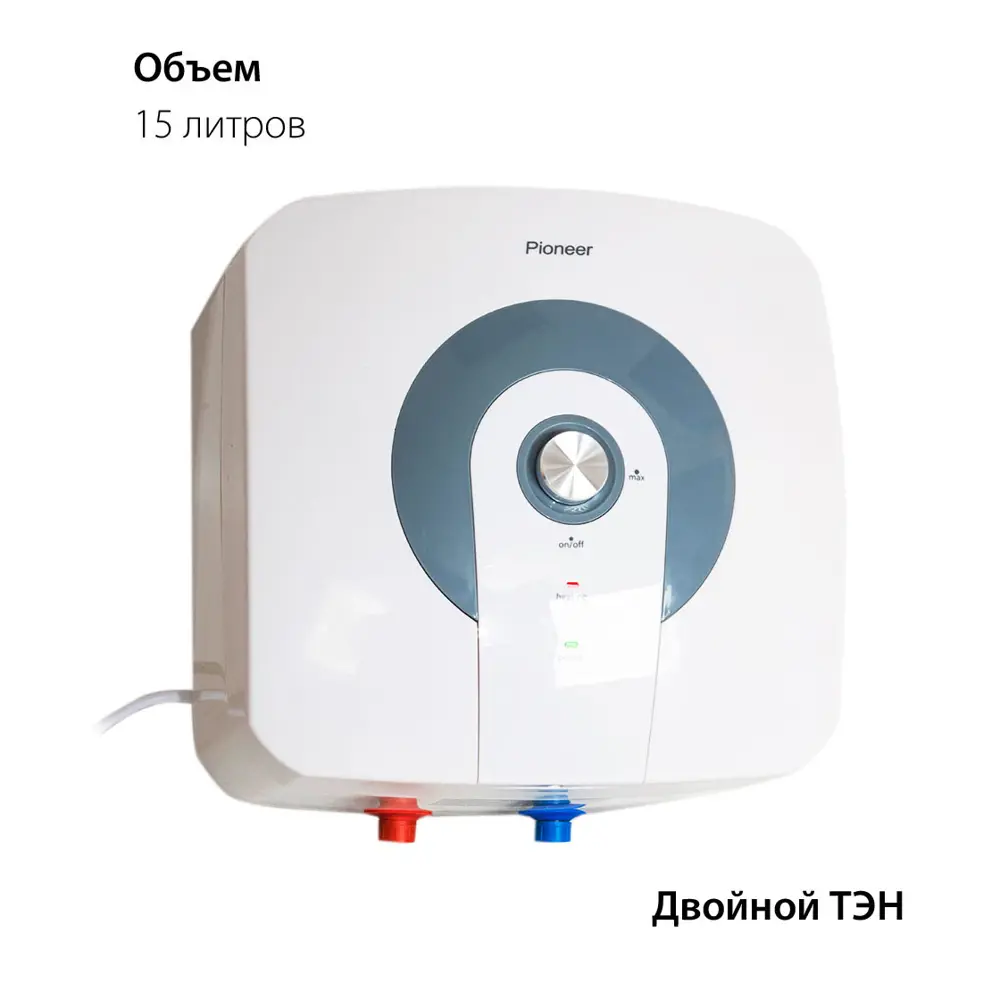 Фото 2 Проточный водонагреватель электрический Pioneer TWH652 2 кВт белый Фото 2 Проточный водонагреватель электрический Pioneer TWH652 2 кВт белый