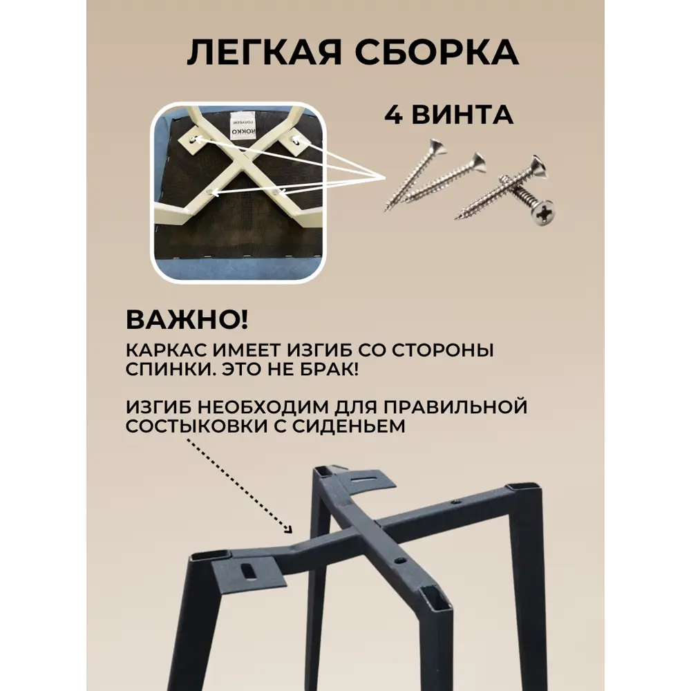 Фото 7 Кухонный стул Терминал Rokko полиэстер цвет черный Фото 7 Кухонный стул Терминал Rokko полиэстер цвет черный