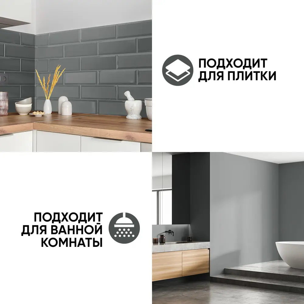 Фото 5 Краска резиновая EUROPAINT В_ЛМ_1113-214БТ цвет бетон 14 кг Фото 5 Краска резиновая EUROPAINT В_ЛМ_1113-214БТ цвет бетон 14 кг