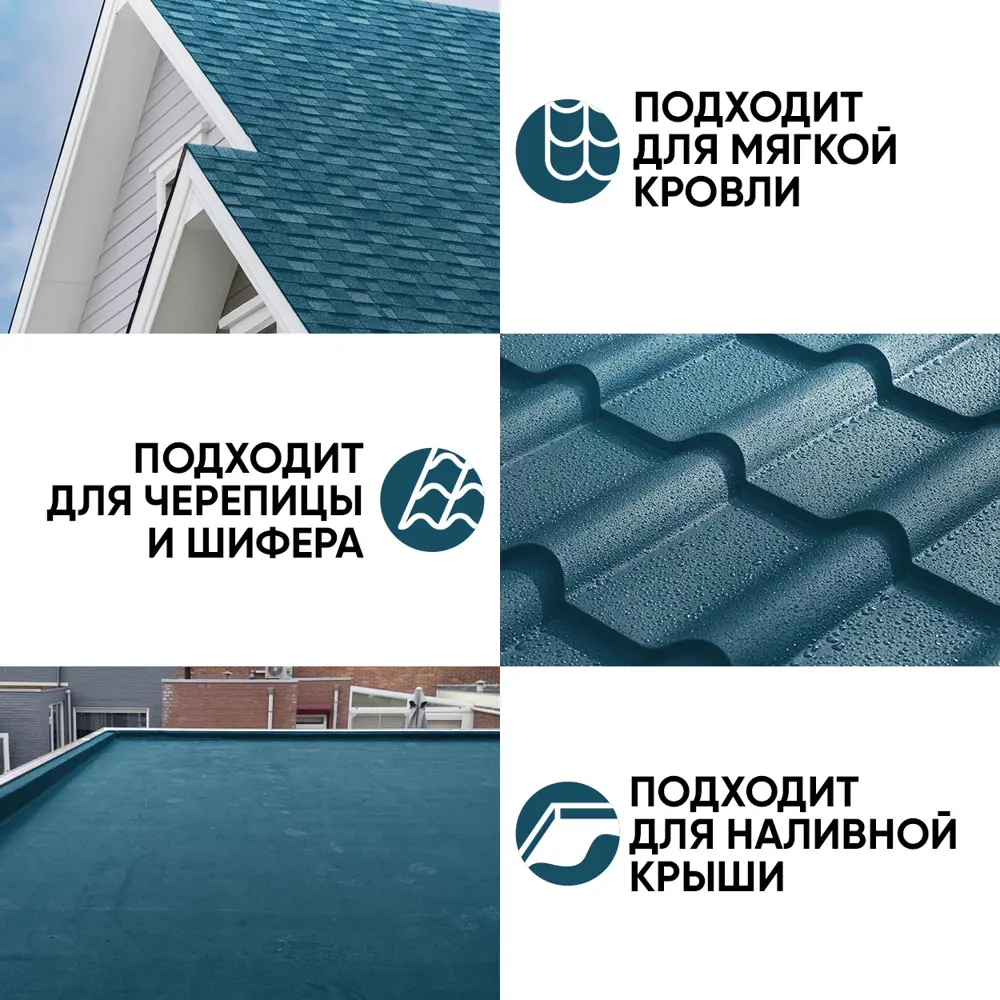 Фото 4 Краска резиновая EUROPAINT В_ЛМ_1113-214АПА цвет апатит 14 кг Фото 4 Краска резиновая EUROPAINT В_ЛМ_1113-214АПА цвет апатит 14 кг