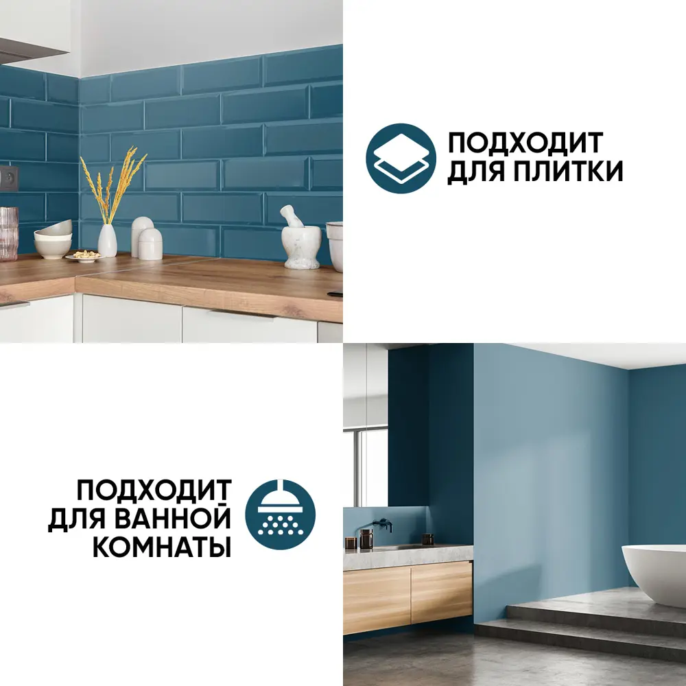 Фото 5 Краска резиновая EUROPAINT В_ЛМ_1113-214АПА цвет апатит 14 кг Фото 5 Краска резиновая EUROPAINT В_ЛМ_1113-214АПА цвет апатит 14 кг