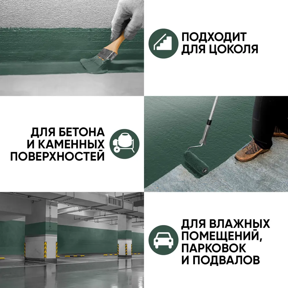 Фото 2 Краска резиновая EUROPAINT В_ЛМ_1113-2ЗМ цвет зелёный мох 7 кг