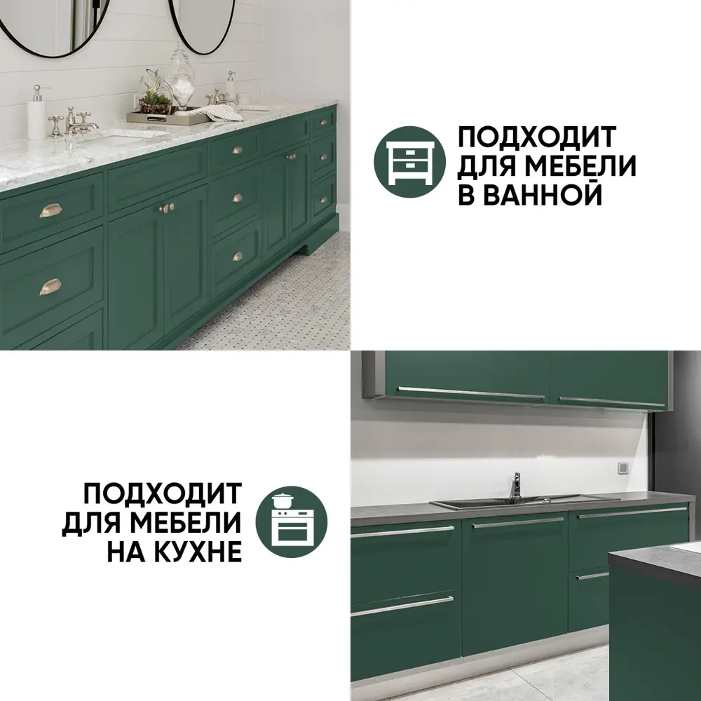 Фото 6 Краска резиновая EUROPAINT В_ЛМ_1113-2ЗМ цвет зелёный мох 7 кг