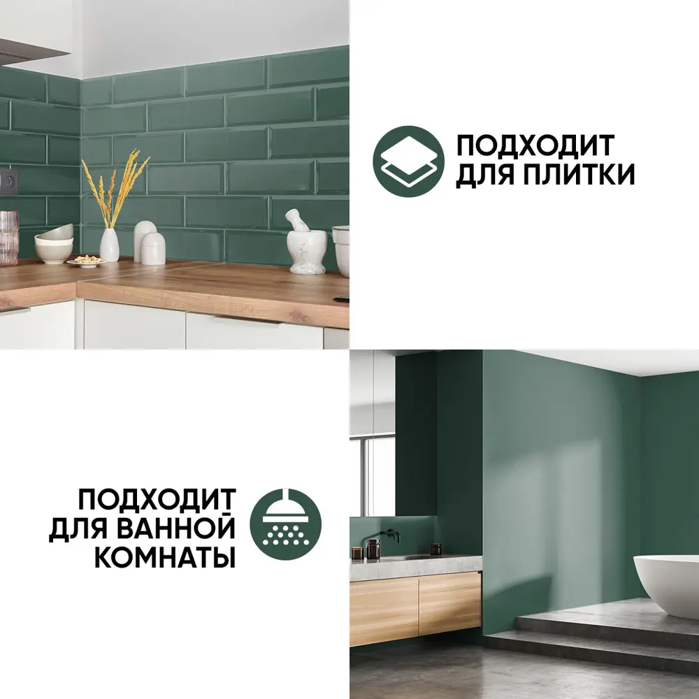 Фото 5 Краска резиновая EUROPAINT В_ЛМ_1113-2ЗМ цвет зелёный мох 7 кг