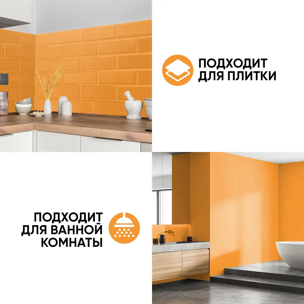 Фото 5 Краска резиновая EUROPAINT В_ЛМ_1113-2МАН14 цвет мандарин 14 кг Фото 5 Краска резиновая EUROPAINT В_ЛМ_1113-2МАН14 цвет мандарин 14 кг