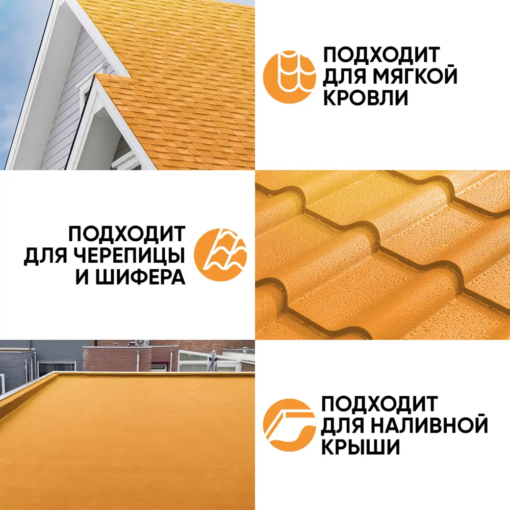 Фото 4 Краска резиновая EUROPAINT В_ЛМ_1113-2МАН14 цвет мандарин 14 кг Фото 4 Краска резиновая EUROPAINT В_ЛМ_1113-2МАН14 цвет мандарин 14 кг