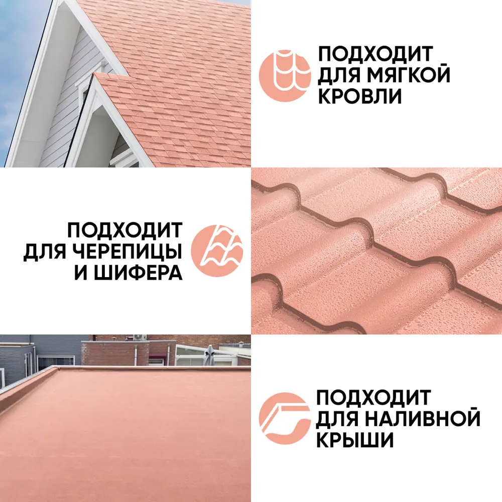 Фото 4 Краска резиновая EUROPAINT В_ЛМ_1113-2ПЕ цвет персик 7 кг