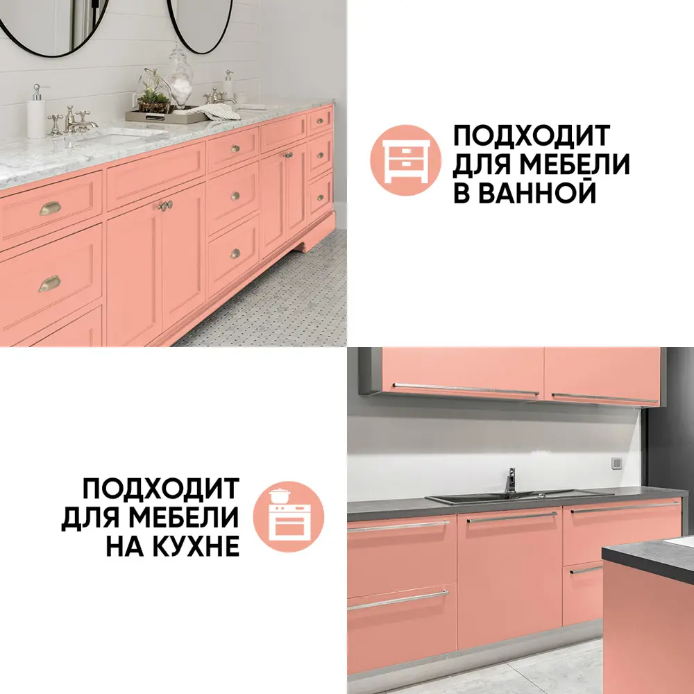 Фото 6 Краска резиновая EUROPAINT В_ЛМ_1113-2ПЕ цвет персик 7 кг