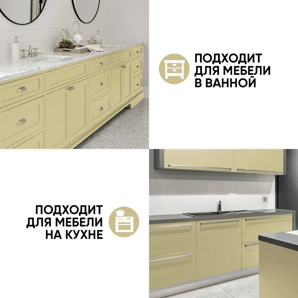 Фото 6 Краска резиновая EUROPAINT В_ЛМ_1113-24ОЛВ цвет оливковый 4 кг