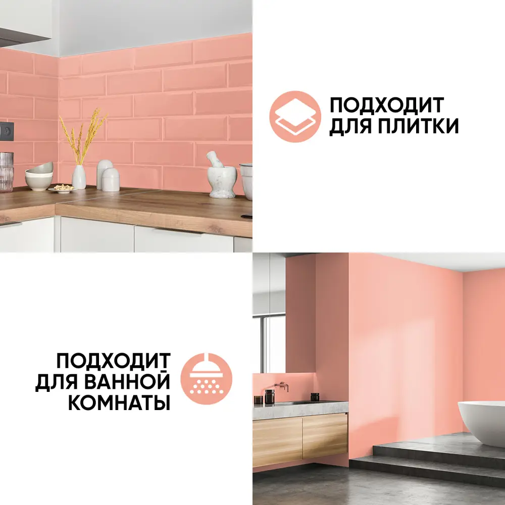 Фото 5 Краска резиновая EUROPAINT В_ЛМ_1113-2ПЕ цвет персик 7 кг
