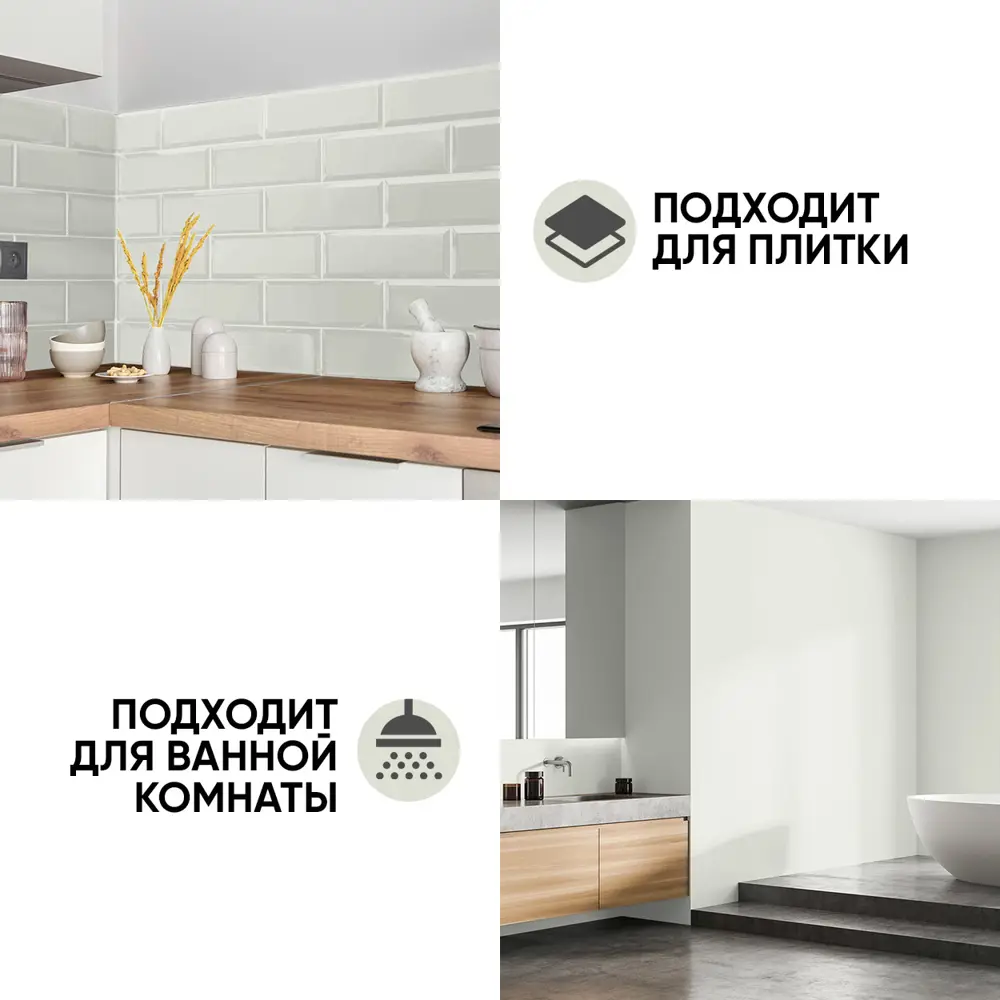 Фото 5 Краска резиновая EUROPAINT В_ЛМ_1113-214СВС цвет светло-серый 14 кг Фото 5 Краска резиновая EUROPAINT В_ЛМ_1113-214СВС цвет светло-серый 14 кг