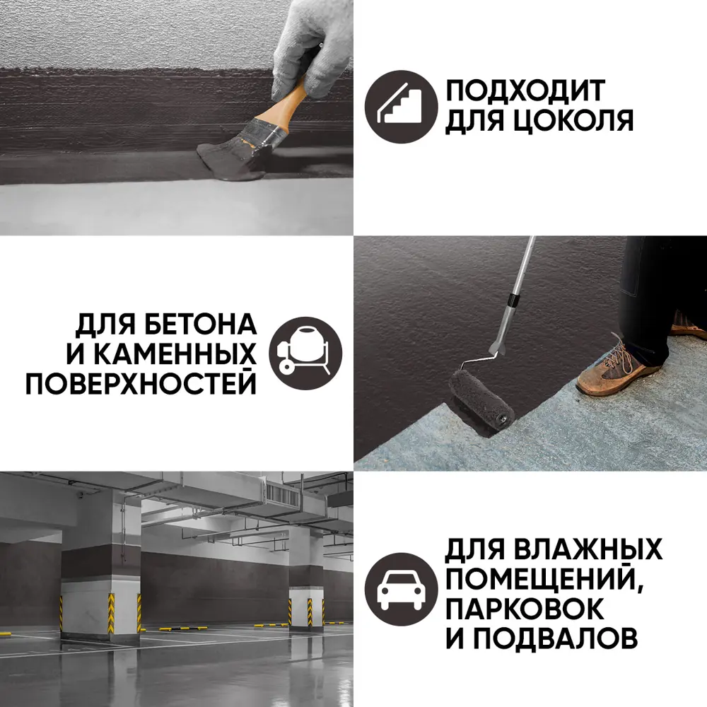 Фото 2 Краска резиновая EUROPAINT В_ЛМ_1113-2ТР14 цвет трюфель 14 кг
