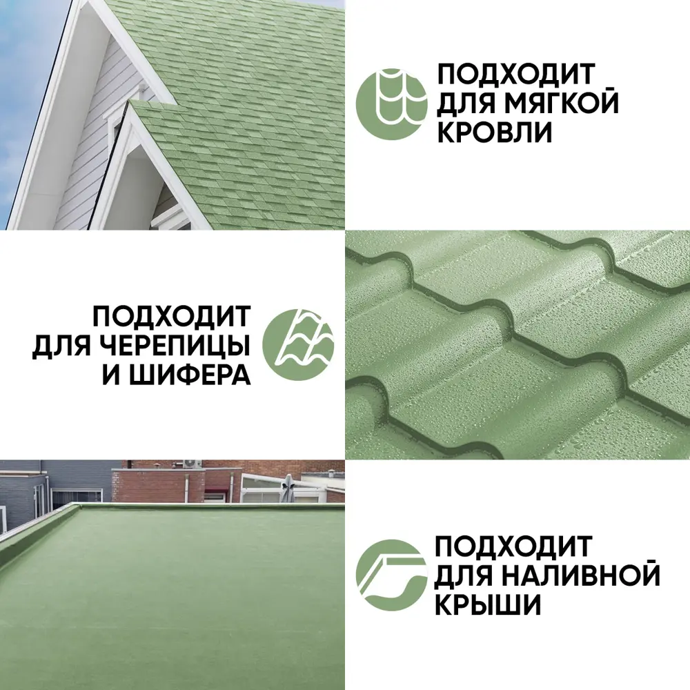 Фото 4 Краска резиновая EUROPAINT В_ЛМ_1113-24Х цвет хаки 4 кг Фото 4 Краска резиновая EUROPAINT В_ЛМ_1113-24Х цвет хаки 4 кг