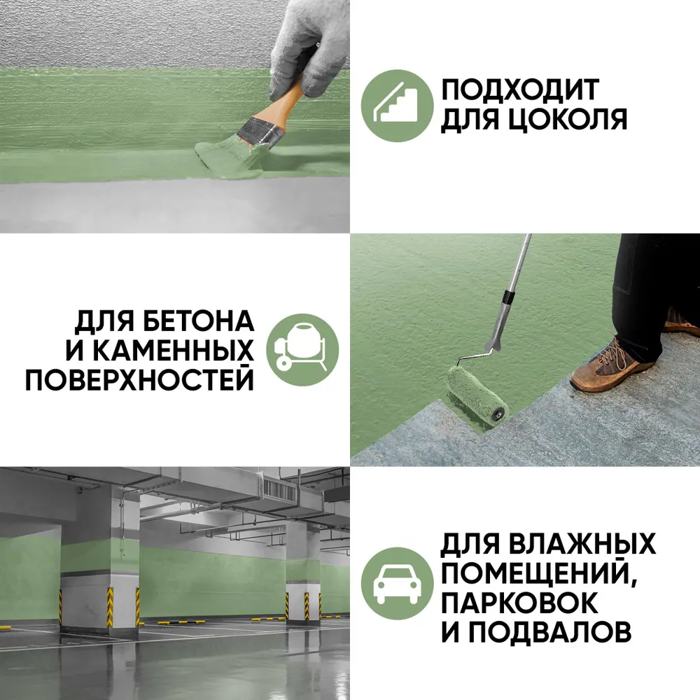 Фото 2 Краска резиновая EUROPAINT В_ЛМ_1113-24Х цвет хаки 4 кг Фото 2 Краска резиновая EUROPAINT В_ЛМ_1113-24Х цвет хаки 4 кг