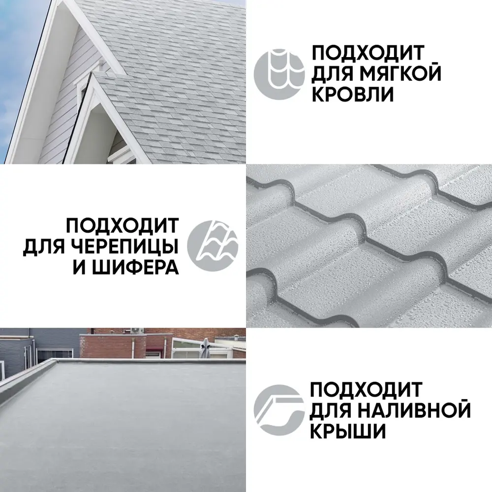 Фото 4 Краска резиновая EUROPAINT В_ЛМ_1113_2Э4 цвет этна 4 кг Фото 4 Краска резиновая EUROPAINT В_ЛМ_1113_2Э4 цвет этна 4 кг