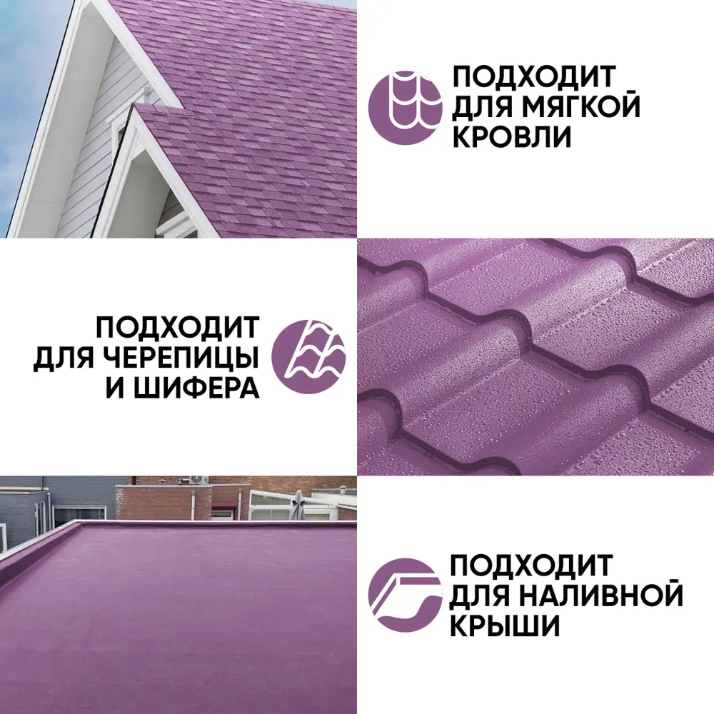 Фото 4 Краска резиновая EUROPAINT В_ЛМ_1113-2СИР4 цвет сирень 4 кг